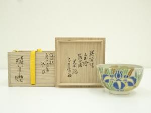 膳所焼　色絵菖蒲茶碗（久田家十二代　尋牛斎書付）（共箱）